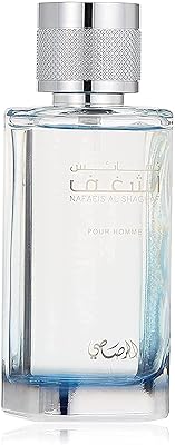 Rasasi shaghaf perfume for men 100 ml - Eau de parfum.. DIAYTAR NIGERIA: Connecting every Nigerian with quality products at prices everyone can afford.
