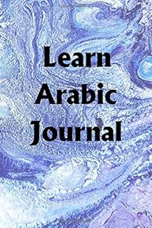 Arabic learning journal: Use the newspaper to help you achieve your goals.. DIAYTAR NIGERIA: Where quality meets affordability, with thousands of products delivered in less than 8 days.