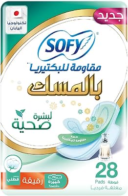 Fine antibacterial hygienic napkins with musk, large size 29 cm, with fins, pack of 28 towels.. Shop smarter with DIAYTAR Nigeria — from household essentials to electronics, we have everything you need. Plus, our delivery is fast, secure, and arrives between 5 and 8 days.