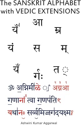 Sanskrit alphabet with Vedic extensions.. Shop with intention at DIAYTAR NIGERIA, offering thousands of products delivered nationwide in days.