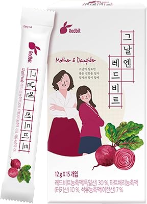 Natural extract of Red charmden beet juice with pomegranate and more drunk, without artificial coloring, natural source of food nitrates for heart health, 12 g x 15 sticks.. DIAYTAR NIGERIA: Simplifying access to thousands of products with affordable nationwide shipping.
