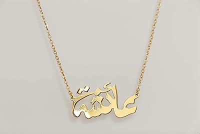 18 -carat gold plated necklace with the first name Aisha for women, gold plated, without precious stones.. DIAYTAR Nigeria: Your one-stop online shop with unbeatable prices and nationwide delivery in under 8 days.