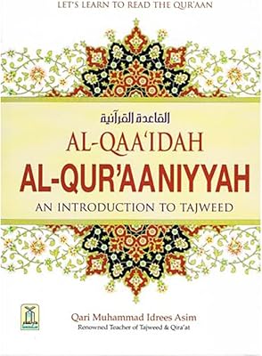 Al-Qaa'idah al-qur'aaniyyah-Let's learn to read the Koran.. DIAYTAR NIGERIA makes every shopping desire a reality with affordable prices and delivery in 5-8 days.