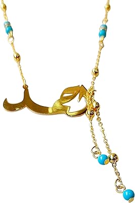 Lebanon design necklace (n2605) gold plated with cubic zircon name stones (Ahmed).. DIAYTAR NIGERIA makes every shopping desire a reality with affordable prices and delivery in 5-8 days.