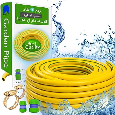 Hassan robust watering pipe for gardening (3/4 "(20 mm) 5 m).. Experience the power of choice with DIAYTAR NIGERIA's extensive catalog delivered within the week.