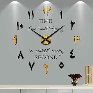 Large fangold wall clock with modern 3D design with oriental Arabic figures for the.. DIAYTAR NIGERIA connects desires with reality through affordable prices and reliable delivery service.