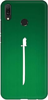 Huawei y9 prime 2019 phone case with simple design and easy to install - Saudi sword.. Quick delivery. Quality products. Great deals. That’s DIAYTAR Nigeria.