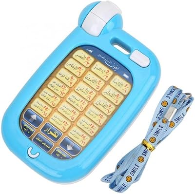 Muslim Islamic reading machine electronic Koran, Arabic word, best gift for children, educational electronic book, children's toy.. Shop with purpose at DIAYTAR NIGERIA, where your money goes further and delivery is always prompt.