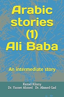Arabic stories: Ali Baba: an intermediate story.. Shop smarter, not harder with DIAYTAR NIGERIA - thousands of products at your fingertips with affordable delivery.