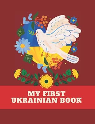 My first Ukrainian book: for toddlers and children over 300.. Your digital shopping companion, DIAYTAR NIGERIA offers unmatched value with nationwide shipping.