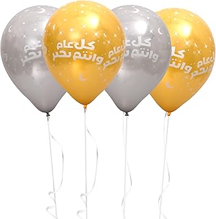 Ballon with 12 -inch Fun® glitter helium - varied pack of 20 pieces (Arabic) perfect for decorating parties, birthdays and other celebrations.. DIAYTAR NIGERIA bridges the gap between desire and affordability with nationwide delivery in under 8 days.
