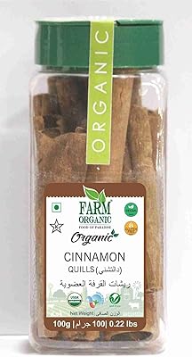 Organic cinnamon plant | feathers | Dashini | 7 cm | Vegetarian | without GMO | gluten -free | halal of the organic farm.. DIAYTAR NIGERIA: Simplifying access to thousands of products with affordable nationwide shipping.