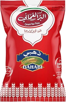 From Bourre d'Omani Dahabi 2kg.. DIAYTAR NIGERIA brings satisfaction with every purchase through affordable prices and prompt shipping.