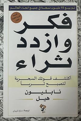Think and get rich.. Experience retail convenience with DIAYTAR NIGERIA's comprehensive platform and 5-8 day nationwide shipping.