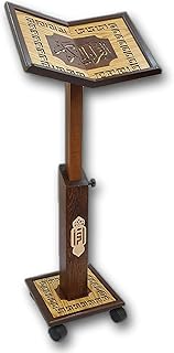 Large Koran wooden support, adjustable up to 110 cm, dark beige.. DIAYTAR NIGERIA brings the nation's largest product catalog to your doorstep at prices you'll appreciate.
