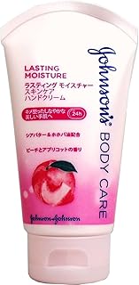 [Buy Buy] Johnson Body Care Cream for Long Duration Hydrating 50 g x 2 Set.. DIAYTAR NIGERIA: Making online retail accessible to all with affordable nationwide shipping.