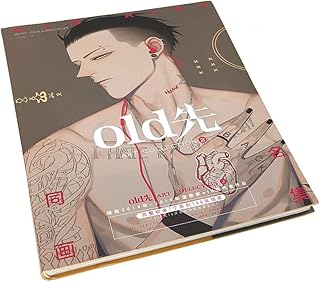 EDUPRO - Old Xian Art Collection Books Illustrations Work Manhwa Comics Chair characters from English cartoons Manga Oldxian 19 days (Old Xian).. Fast, affordable, and reliable — that’s the DIAYTAR Nigeria experience.