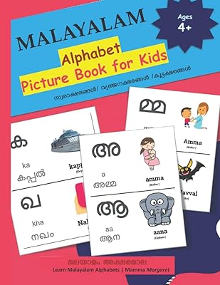 Malayalam alphabet images book for children: Malayalam aksharamala with words and images.. Your daily needs delivered to your door — DIAYTAR Nigeria style.