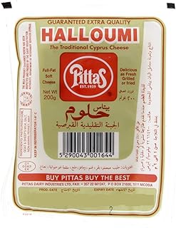 FROMAGE PITAS HALLOUMI 200 GRAMMES.. Your e-commerce hub for everything — DIAYTAR Nigeria has you covered.