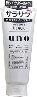 Shiseido Ono Whip Wash, Black, 130 g (face cleaner).. Shop with confidence at DIAYTAR NIGERIA, Nigeria's premier affordable e-commerce platform.