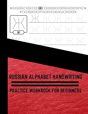 Manuscript writing exercise notebook in Russian alphabet: Perfect your skills in calligraphy and dominate Russian writing.. DIAYTAR NIGERIA delivers what you want at prices you'll love, all within 5-8 days nationwide.