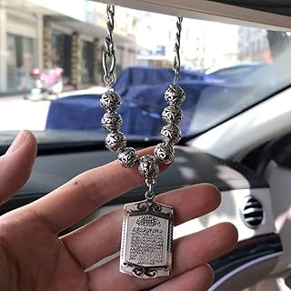 Islamic car pendant with an Islamic design in the form of the word "Allah, the Koran".. DIAYTAR NIGERIA: Creating access to affordable products for every Nigerian with our swift delivery service.