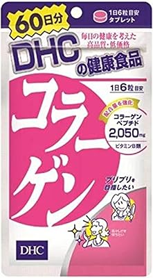 DHC collagen supplements 60 days.. Shop with confidence at DIAYTAR NIGERIA, offering extensive product variety with nationwide delivery.