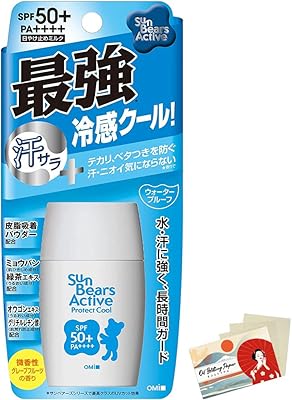 Sunbears Active Protect Cool SPF 50+/PA +++ 30 g - Set of blotting papers.. One platform, endless products — welcome to DIAYTAR Nigeria.