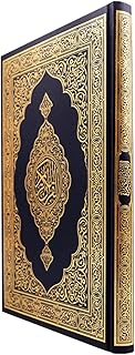 The Koran of Medina, Grand, Arabic, 20x28 cm - The Koran of Medina, Majnah with King Fahd, size Jawa'i.. DIAYTAR NIGERIA: Revolutionizing how Nigerians shop with affordable prices and prompt delivery services.