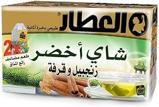 Set of tea sachets al attar - ginger and cinnamon - pack of 20.. Your trusted shopping partner, DIAYTAR NIGERIA offers extensive selection with quick delivery options.