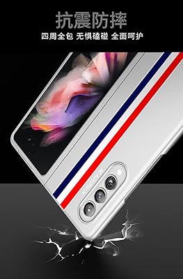 Samsung Galaxy Z Fold 3 5G (gray) network shell.. Discover the perfect shopping balance at DIAYTAR NIGERIA with competitive prices and prompt delivery.