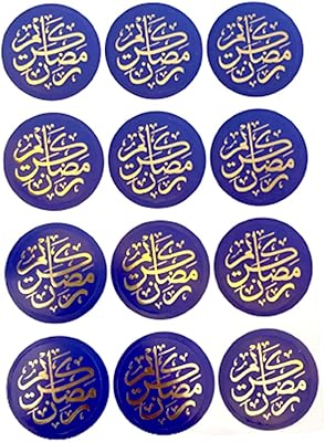 Set of 12 Ramadan Kareem Kareem Kareem royal and gold for Iftar festive gifts.. DIAYTAR NIGERIA: Your trusted partner for affordable online shopping with reliable delivery timeframes.