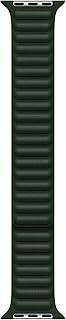 Apple Watch (41 mm) leather bracelet - Sequoia green - Size M/L.. Experience shopping without limits at DIAYTAR NIGERIA, where affordability meets convenience in just days.