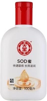 Dabao Black Hydrating and Nourishing 100 ml.. One platform, endless products — welcome to DIAYTAR Nigeria.