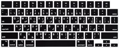 Silicone keyboard cover Iwinner in Arabic for MacBook Air 13.6 inches, A2681 m2, MacBook Pro 14 inch chip, A2442 M1 Pro/Max and MacBook Pro 16 inch model, A2485 M1 Pro Max, American design.. Forget the long lines — DIAYTAR Nigeria is always open for shopping.