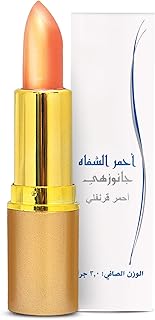 Dxn ganozhi lipstick 35 g Corail pink.. From tech to toiletries, DIAYTAR Nigeria delivers without delay.