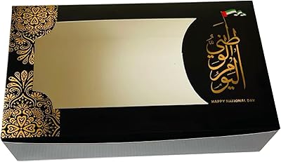 Brownies box for the National Fête des Émirates Arabic United (8.3 x 4.2 x 2 inches) (NB 06, 20).. Explore limitless products on DIAYTAR Nigeria — at the lowest prices.