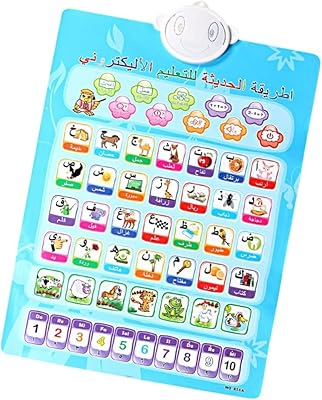 The White Shop Wall Table of the electronic alphabet, ABC speaking, 123s, musical poster, children's learning toys from 1 to 3 years old, interactive educational toy for toddlers.. Shop from thousands of products at DIAYTAR NIGERIA and enjoy budget-friendly nationwide delivery.
