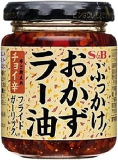 S&B crunchy garlic with chili oil, Umami, Japan - 110g garnish.. The smarter way to shop online in Nigeria is through DIAYTAR Nigeria.