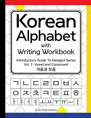 Korean alphabet with writing notebook: Introduction guide to the Hangeul series: vol.1 Consonnes and vowels.. Love deals? DIAYTAR Nigeria has you covered with low prices and fast delivery.
