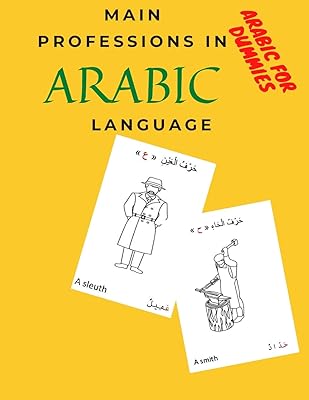 Main trades in the Arabic language, Arabic for dummies: speak Arabic fluently! 28 trades in our daily life, with images to color them!.. Join millions of satisfied shoppers using DIAYTAR Nigeria every day.