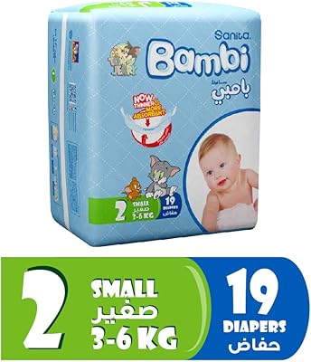 Regular layers Sanita Bambi, size 2, small (3-6 kg) - 19 layers.. DIAYTAR NIGERIA: Where affordable shopping meets reliable nationwide delivery in less than a week.