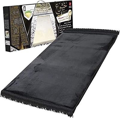 Sundos black comfortable prayer carpet.. Shop without boundaries at DIAYTAR NIGERIA, offering extensive variety at prices you'll appreciate.
