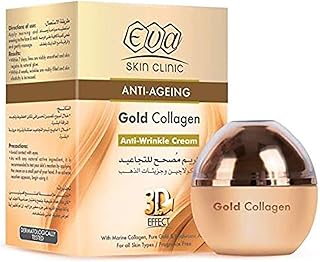 3d-free 3d-free collagen anti-wrinkle cream 50 ml without perfume.. DIAYTAR NIGERIA: Your partner in affordable online retail with reliable delivery across the nation.