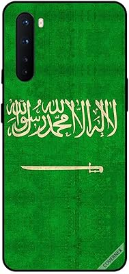 Protective case for northern northern flag vintage Saudi Arabia flag.. DIAYTAR Nigeria is your reliable online shopping destination offering an extensive range of products across all categories. Enjoy fast nationwide delivery in just 5 to 8 days and some of the lowest prices in the market.