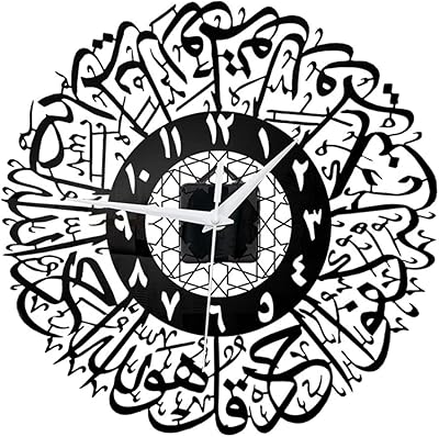 11.8 inch wall clock, batteries, retro round wall clock for living room, retro silent wall clock without tick-tac, acrylic wall clock, ramadan calligraphy, islamic eid, home office bedroom decoration.. Discover endless possibilities with DIAYTAR NIGERIA's comprehensive catalog and reliable delivery service.