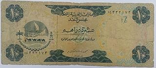 10 dirhams of the United Arab Emirates 1973.. From fashion to electronics, DIAYTAR Nigeria brings it all to your doorstep — fast, easy, and affordable.