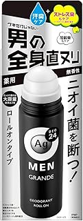 AEGIO DEO 24 Roll-on Large Déodorant For Men Unfocumed 120 ml (almost Drug) Set of 5 pieces.. DIAYTAR NIGERIA brings quality products to every corner of Nigeria at prices everyone can afford.
