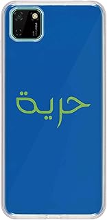 Classic and elegant transparent protective shell compatible with Huawei Y5P in flexible and flexible TPU gel [shell designed for Huawei Y5P] - Printing in complete freedom.. DIAYTAR NIGERIA makes online shopping accessible to all with budget-friendly prices and reliable delivery.