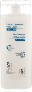 Intense hydrating body milk.. Get unbeatable value on every order with DIAYTAR Nigeria.